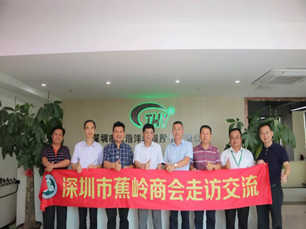 深圳市蕉嶺商會領(lǐng)導(dǎo)蒞臨天浩洋環(huán)?？偛繀⒂^交流